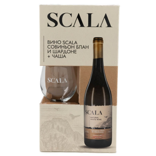 Scala Sauvignon Blanc & Chardonnay с чаша - бяло вино 750ml - Подходящи за подарък - DrinkLink