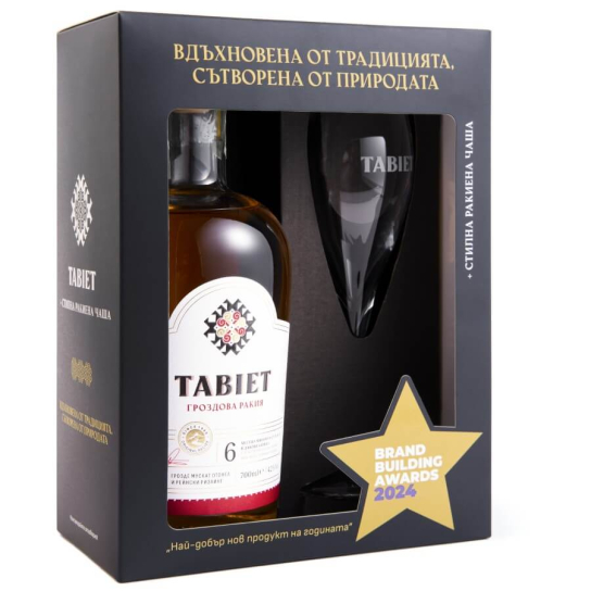 Tabiet гроздова с чаша - ракия 700ml - Подходящи за подарък - DrinkLink