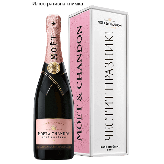 Moet & Chandon Imperial Rose Metal Box 2021 - Пенливо вино - DrinkLink