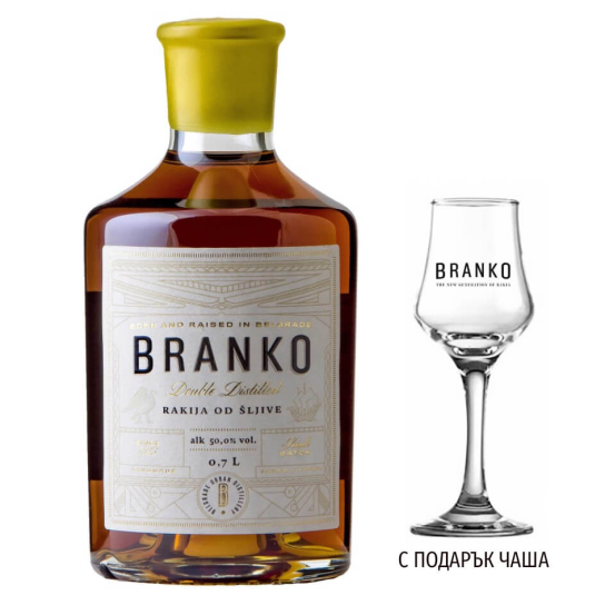Branko Премиум Сливова - Ракия - DrinkLink