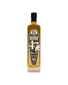 Исперих 47 Кайсиева ракия, 700ml