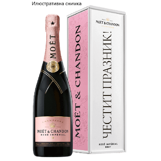 Moet & Chandon Imperial Rose Metal Box 2021 - Шампанско - DrinkLink