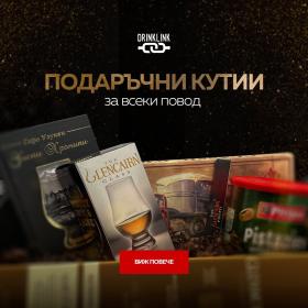 4 Идеи за коледни подаръци