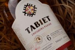 Tabiet
