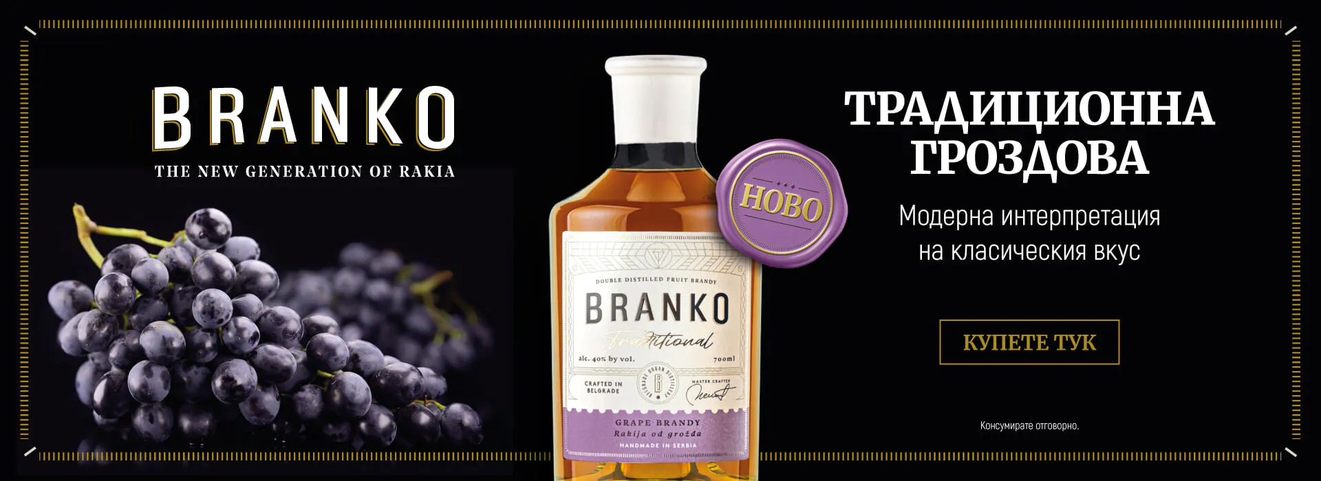 Branko 26/03- 26/04 2026