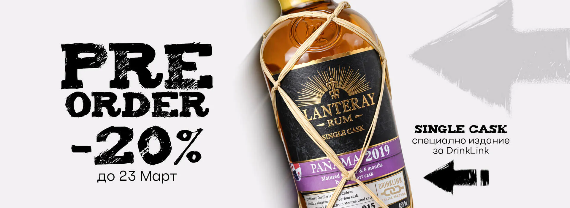 Planteray PRE ORDER 11-23/2026