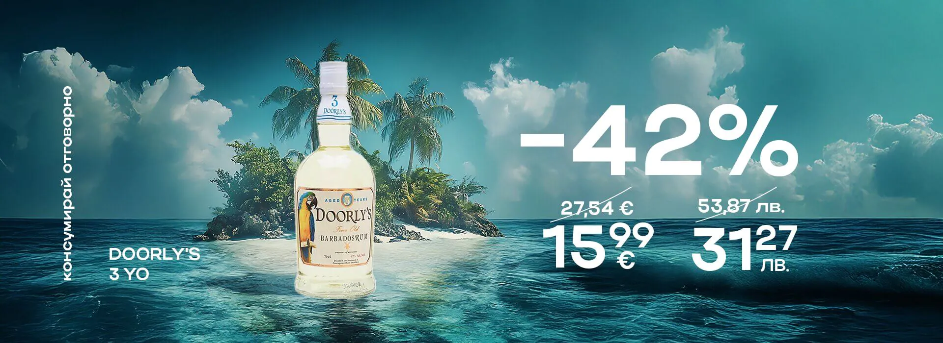 Doorly's 3YO 05-30/03 2026