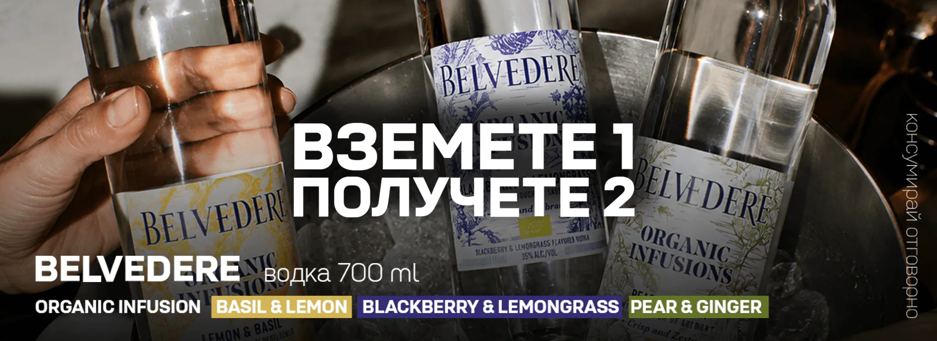 Belvedere 1+1    01/09-23/09   2026