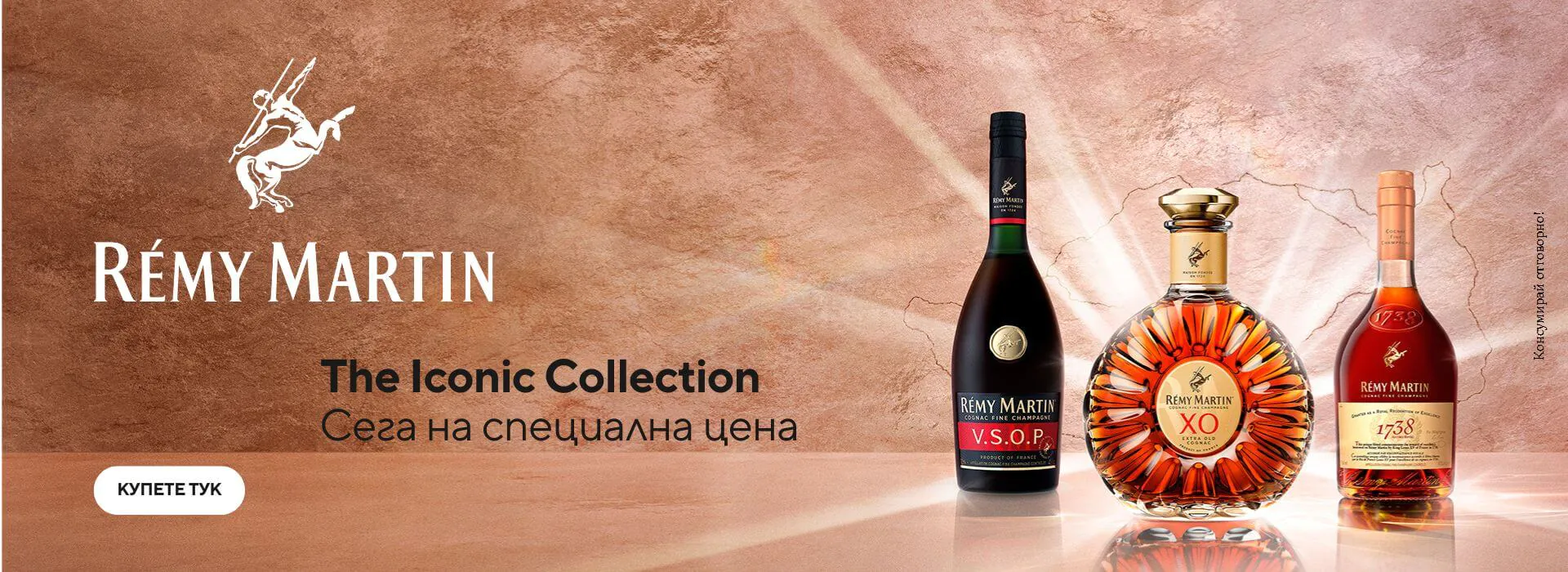 Remy Martin 09/02-08/03 2026