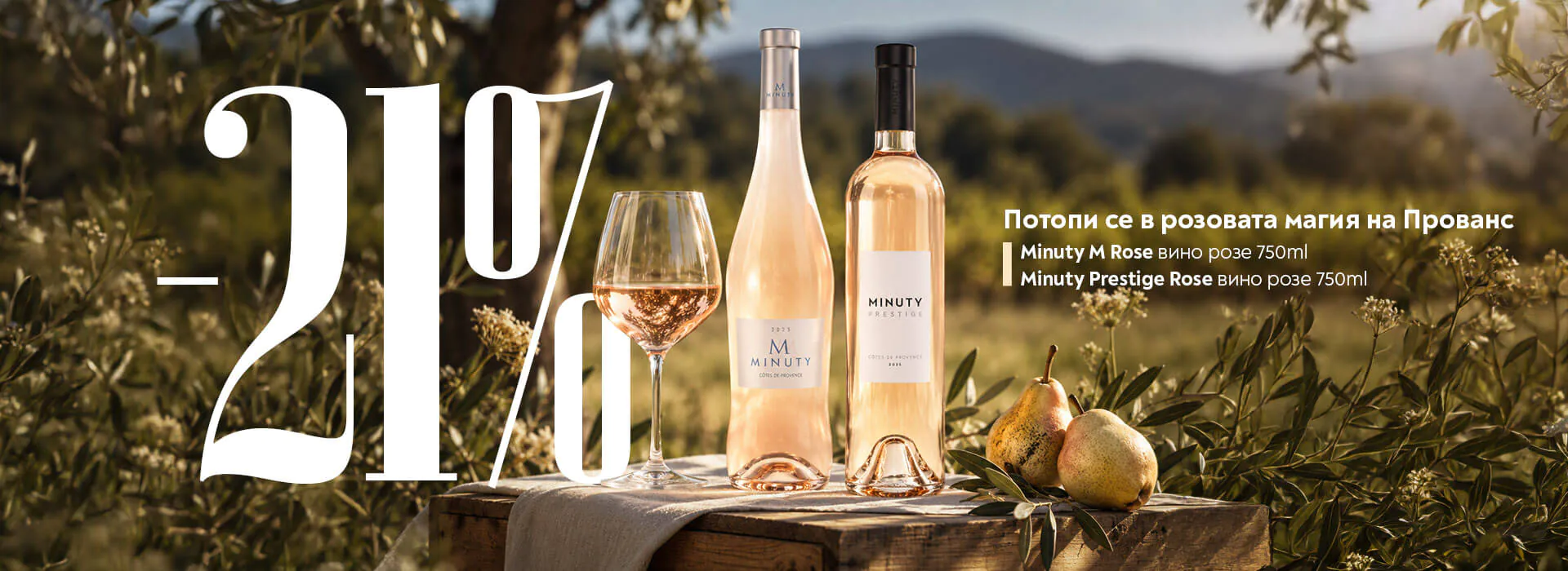 Minuty  23/10 - 21/11  2026