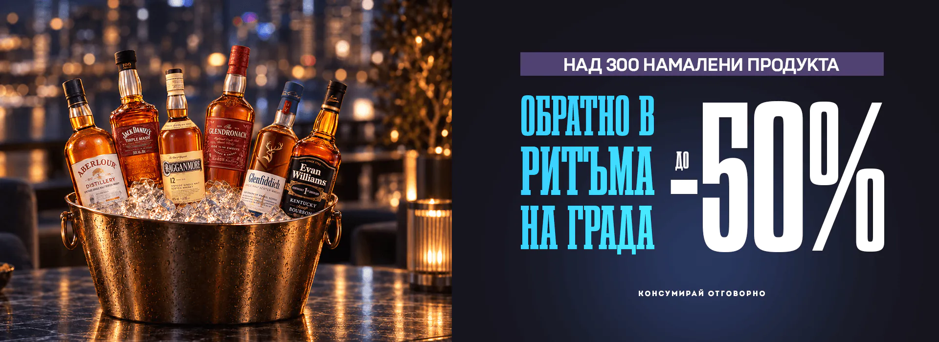 Обратно в ритъма: 15-29/09 2026