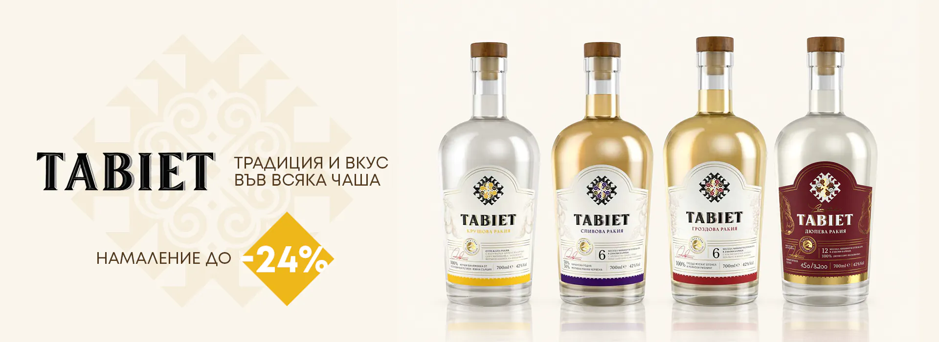 Tabiet 15/10 - 13/11   2006
